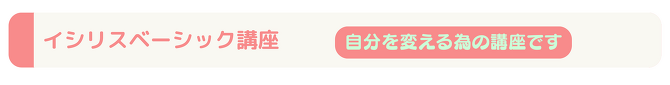瞑想講座 瞑想講座