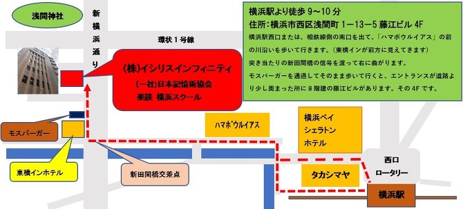 アクセスマップ アクセスマップ